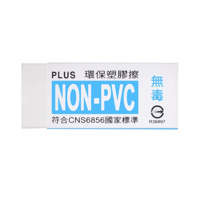 【PLUS 普樂士】環保橡皮擦  白 20入 /盒(36-406-NONPVC), , large