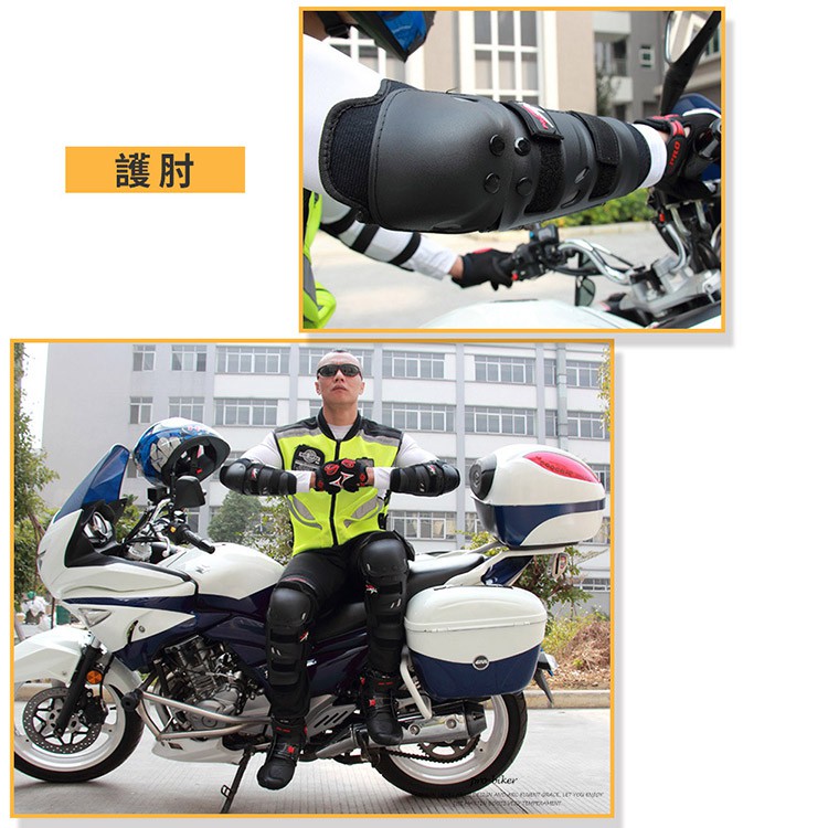 【守護者】機車騎士 防摔護肘-2件組 (重機防摔護具 騎士護具 重機護具 機車護具 人身部品練車), , large