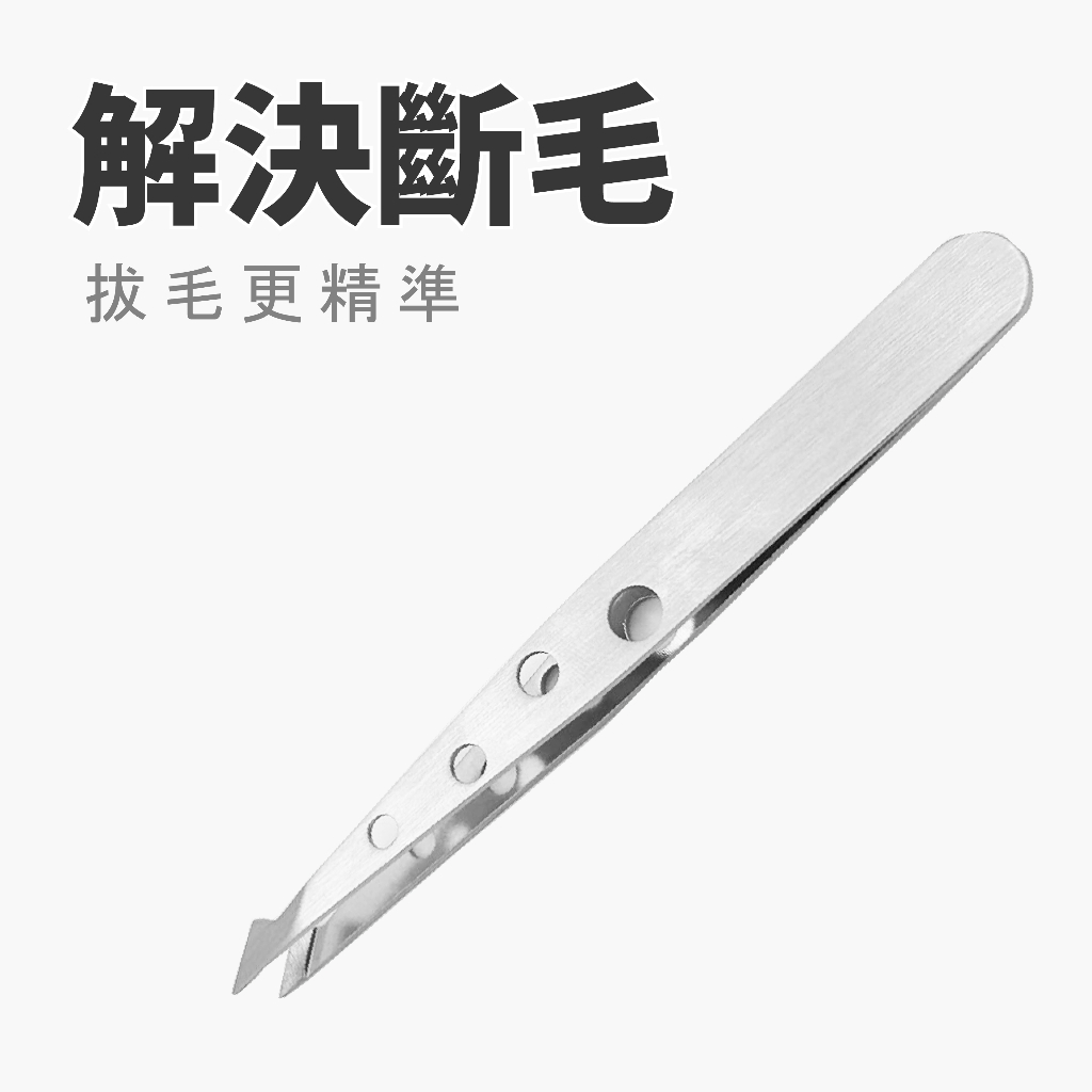 Slanted Point Tweezers, Stainless Steel, Precision Eyebrow and Hair Removal, SUNDEN SD2310, , large