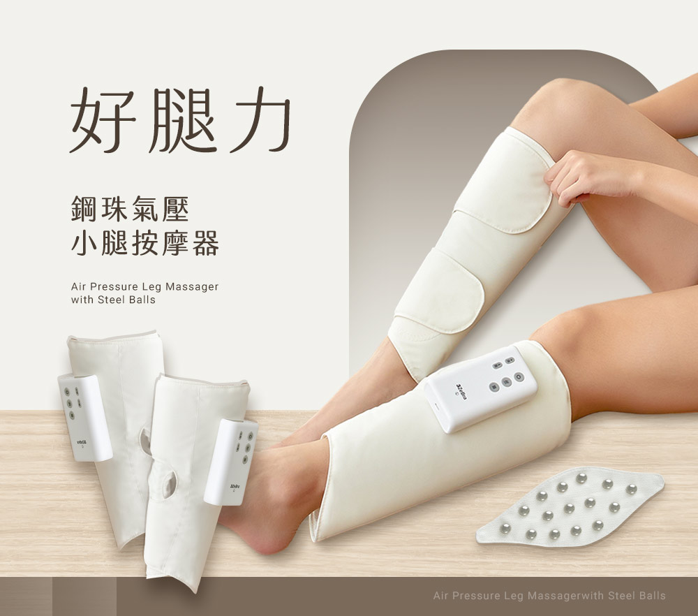 【3ZeBra三隻斑馬】好腿力｜鋼珠氣壓小腿按摩器, , large
