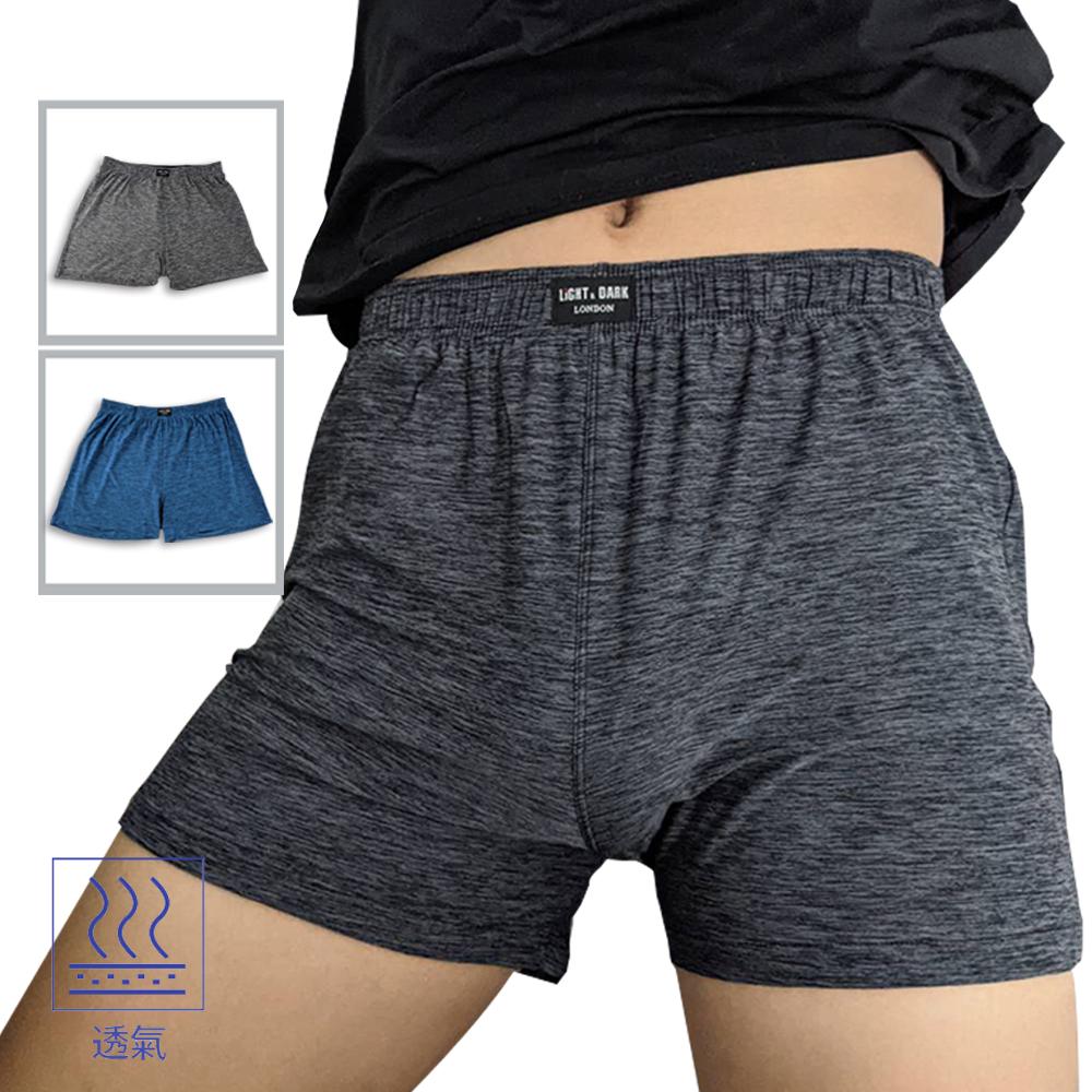 【MORRIES】陽離子健康男平口四角內褲LD813, , large