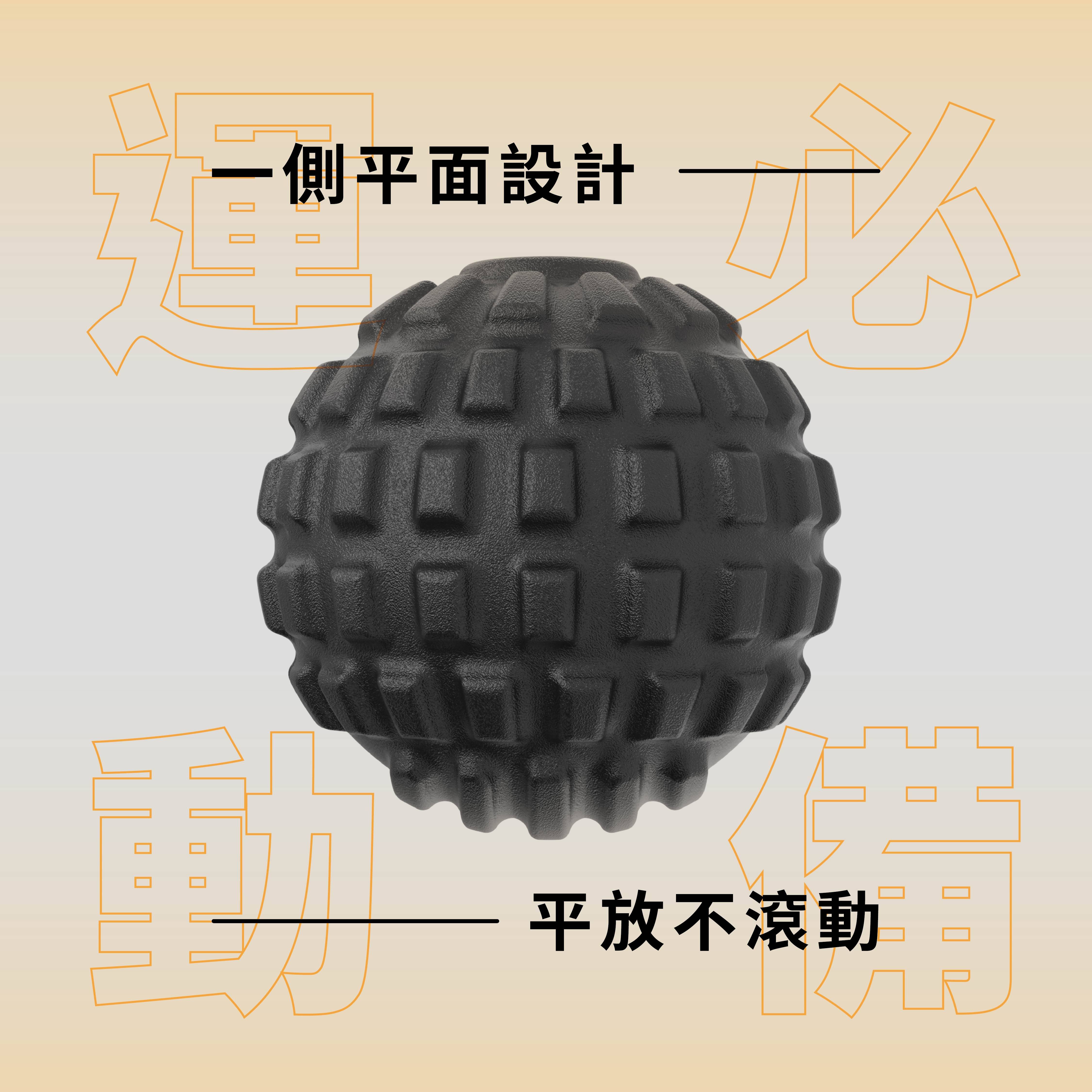 【造典】筋膜按摩球-中階, , large