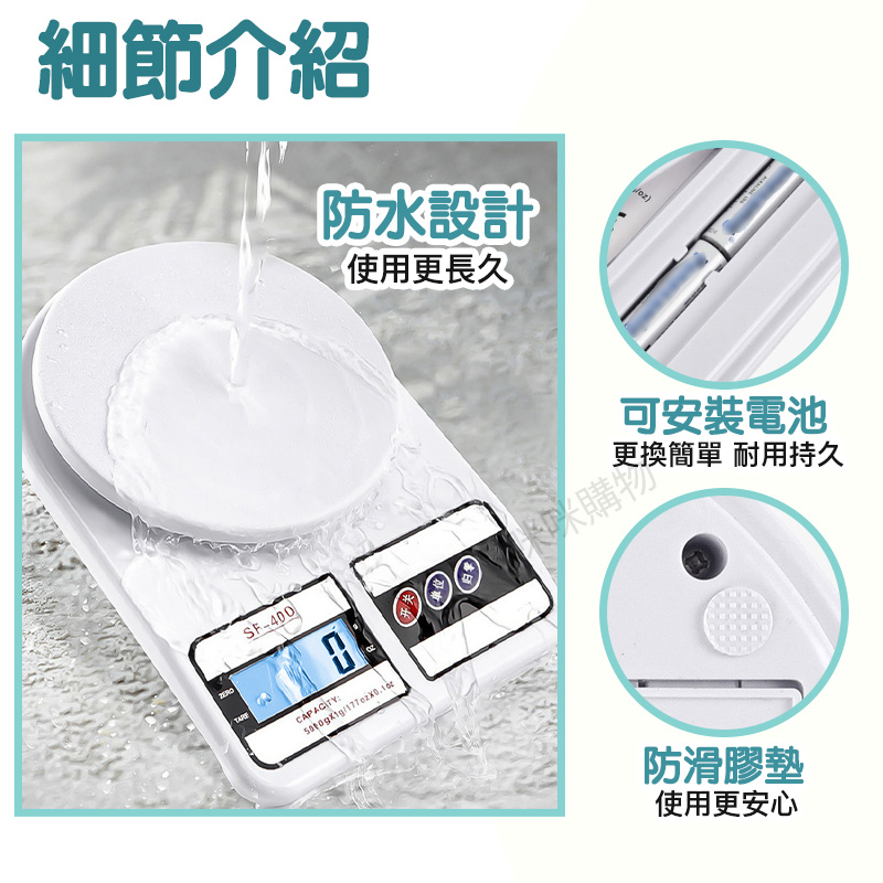 Mimi Shopping electronic scale, , large