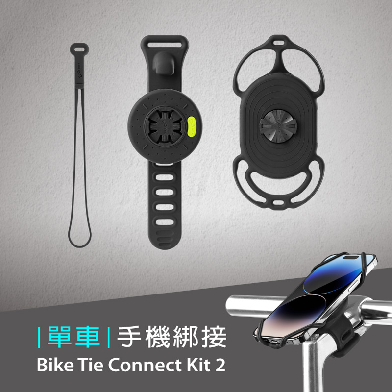 Tie Connect 2-Bike+Run, , large