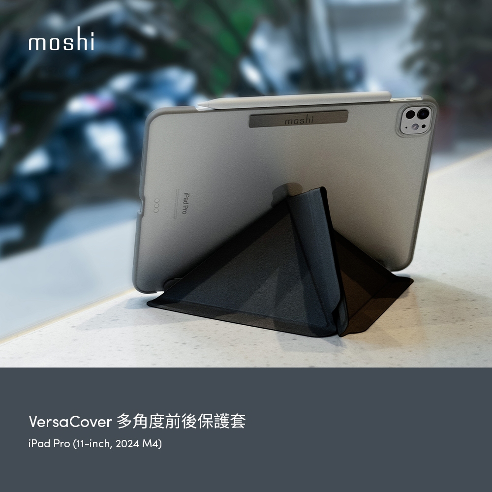 Moshi iPad Pro 11吋 (2024, M4) VersaCover 多角度前後保護套, , large