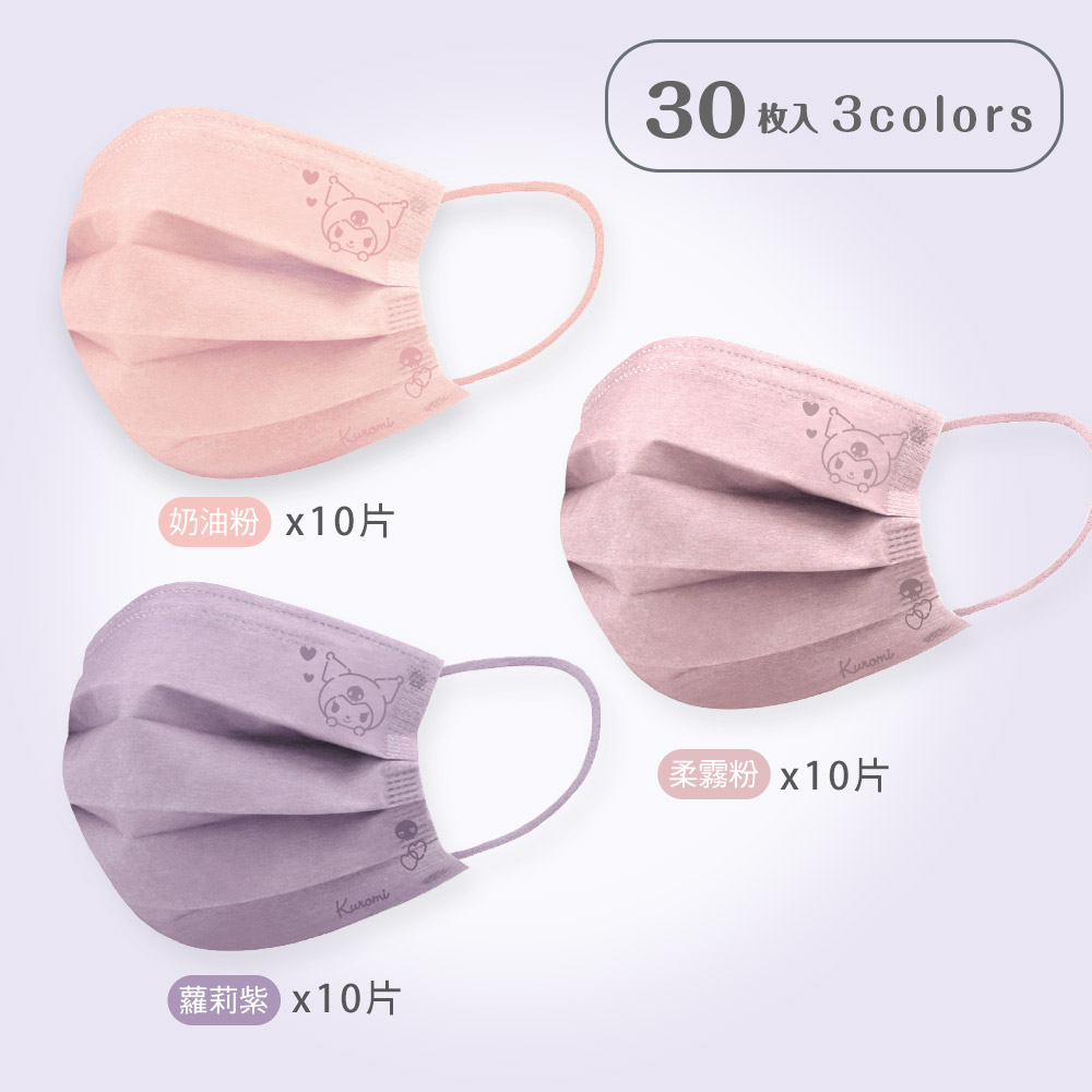 (多款)Disney 迪士尼兒童口罩【旺達棉品】FZ-BZ006S, , large