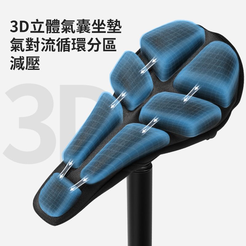 [JEMIA] JFT 腳踏車減壓氣囊坐墊｜多尺寸款式可選, , large