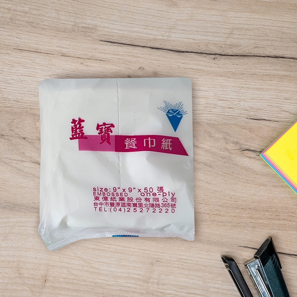 【藍寶】餐巾紙/衛生紙 50抽x48包/箱 抽取式衛生紙/擦手紙/紙巾, 白, large