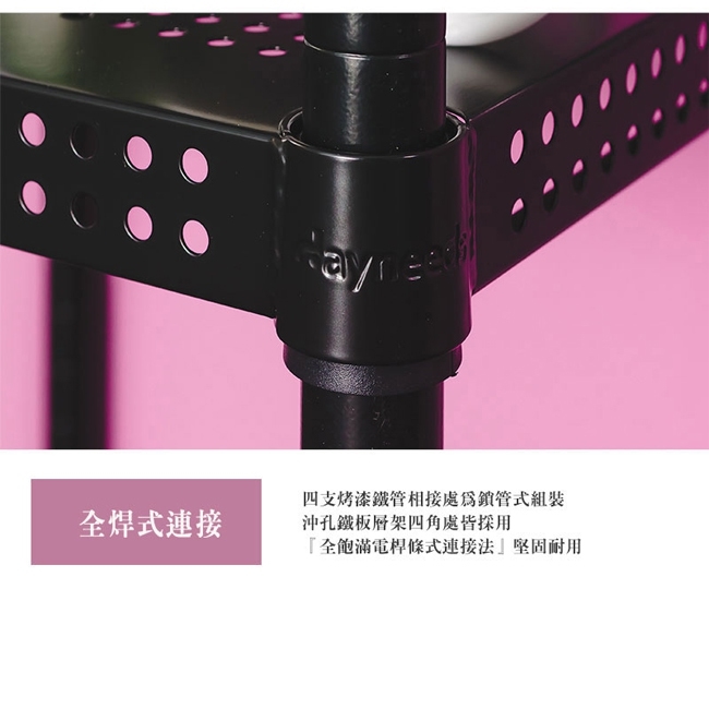 【Y HOUSE】60x30x60公分 極致美學 沖孔兩層收納層架-烤漆白, , large