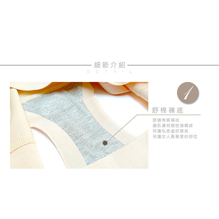 【K's凱恩絲】舒適質感亮面素色內褲-S62款香檳金, , large