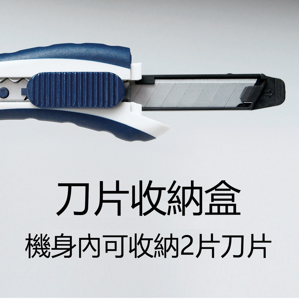 PLUS普樂士 CU-004 美工刀(附廢棄盒.刀片), , large