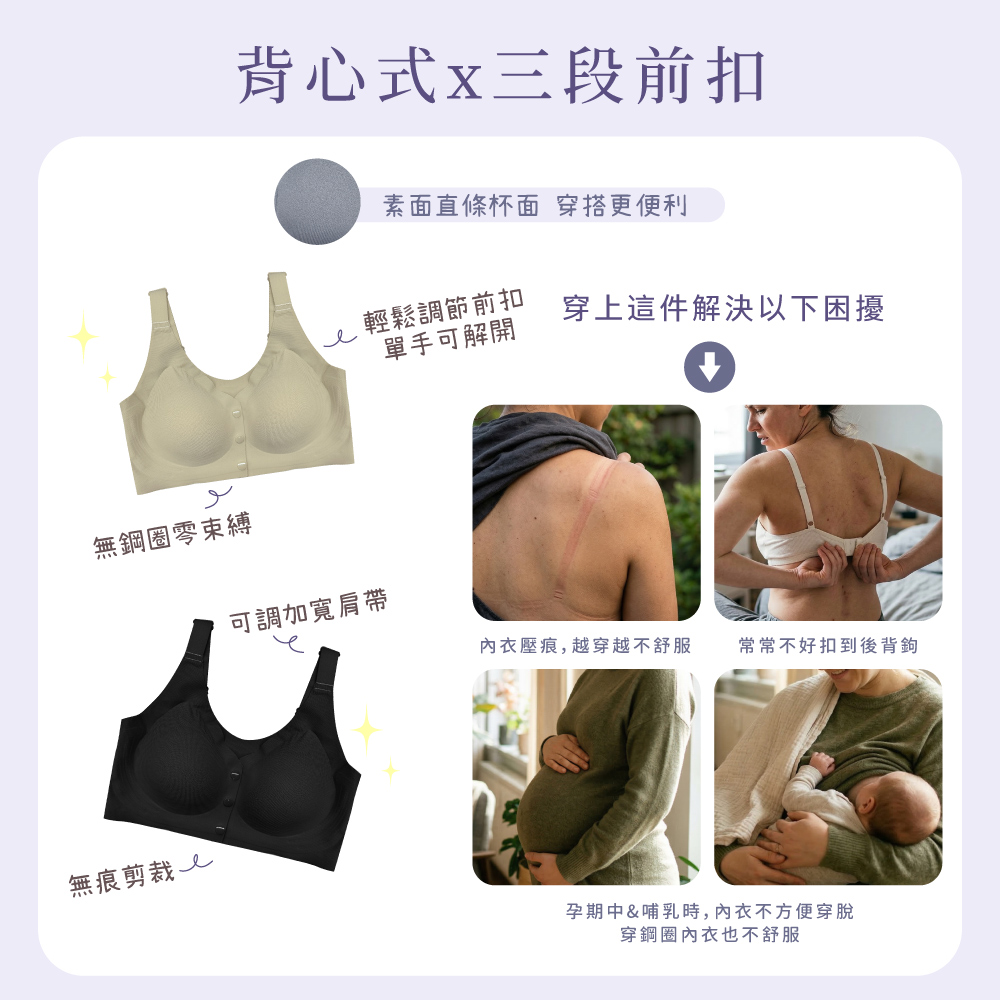 【伊柔 EVEROY】 裸肌無感無鋼圈前扣哺乳內衣 M-3XL(EQ)｜無痕包覆.加大尺碼 W031-86 酪梨綠, , large