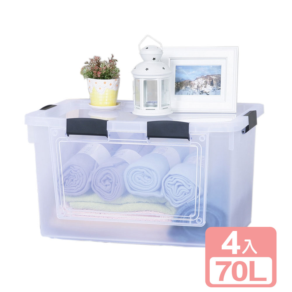 【真心良品】KEYWAY聯府 雙開式收納箱附輪70L -4入組-透明色, , large
