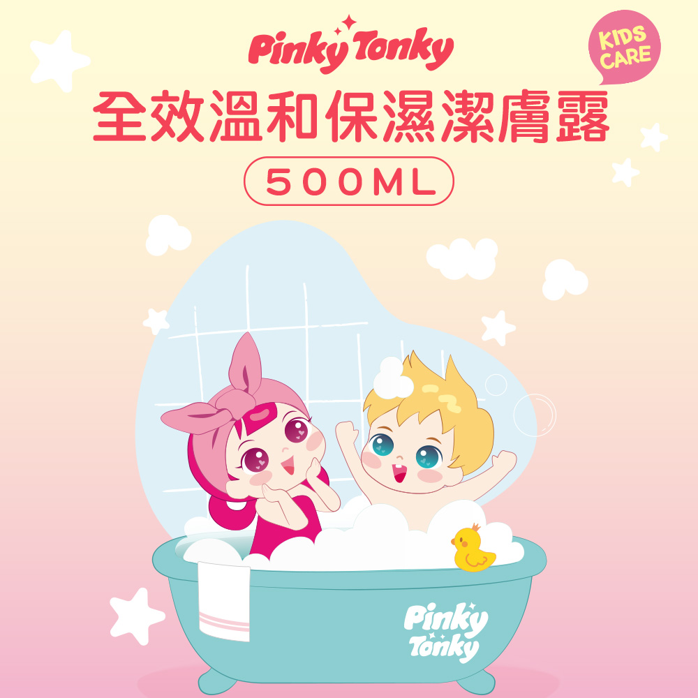 【韓國 Pinky Tonky】兒童全效沐浴露500ml, , large