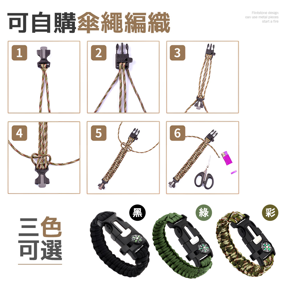 outdoor-survival-bracelet-army-green, , large