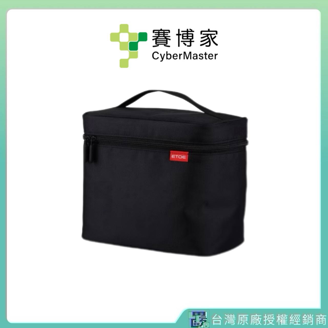 【LEO手機周邊專賣店】ETOE翼拓 專用投影機收納袋