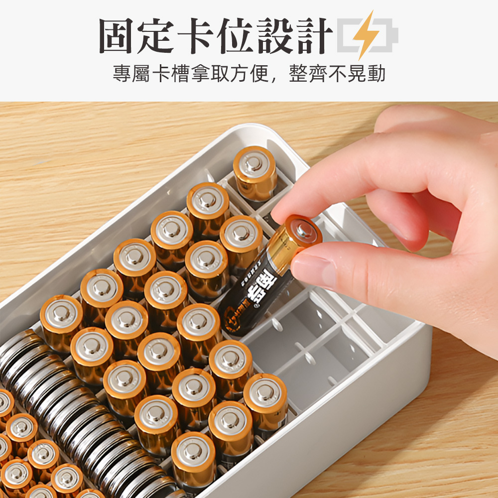 【上手家居】電量檢測電池盒 雙層白色(收納盒/電池收納盒/電池檢測器), , large