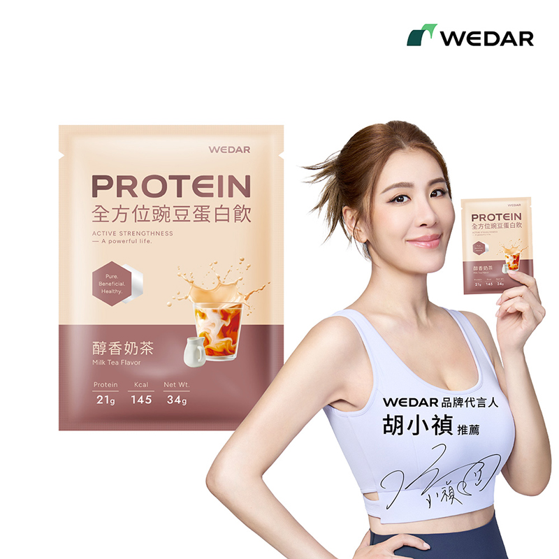 [WEDAR 薇達] 醇香奶茶｜全方位豌豆蛋白飲 (34g/包), , large