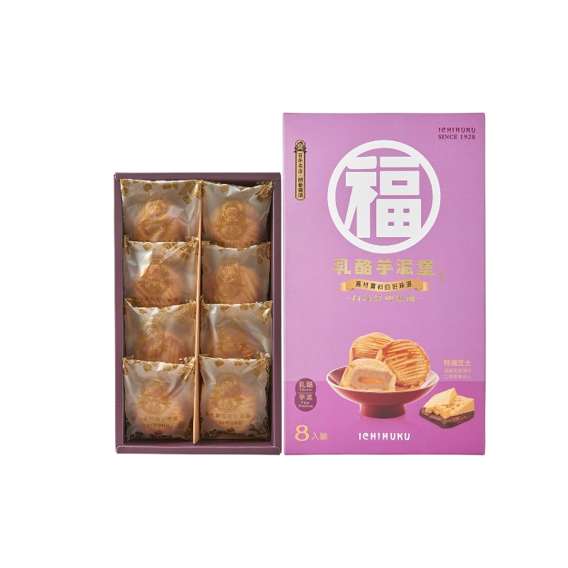 乳酪芋泥堡8入, , large