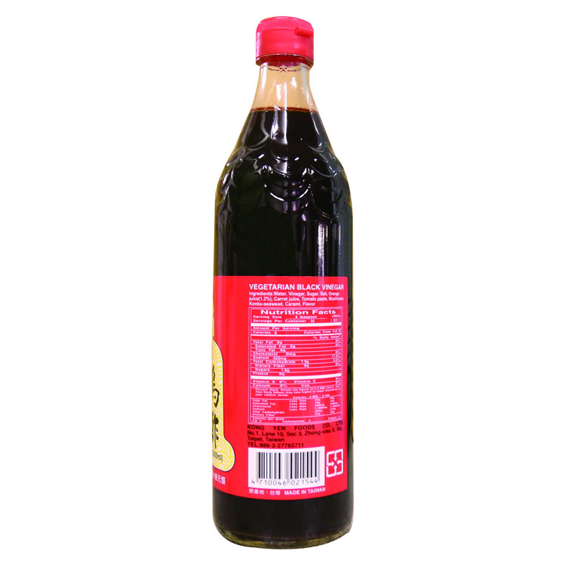 工研素食烏醋(大)600ml, , large