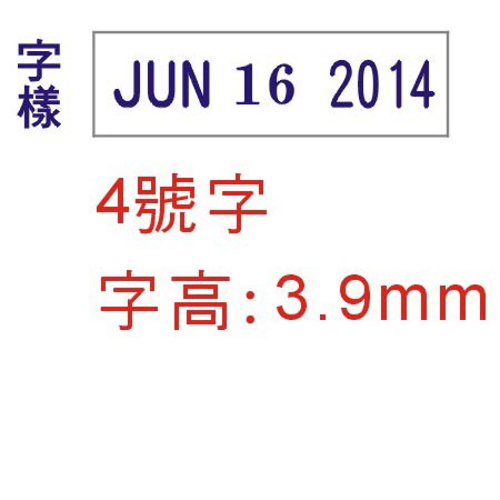 COX三燕 4號字英文日付印/日期章, , large