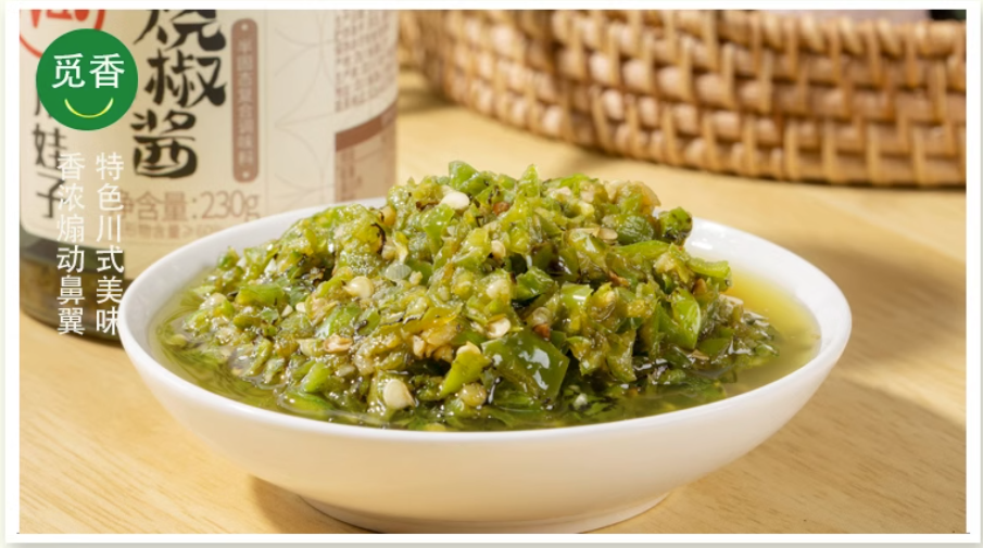 川娃子燒椒醬玻璃瓶裝230g, , large