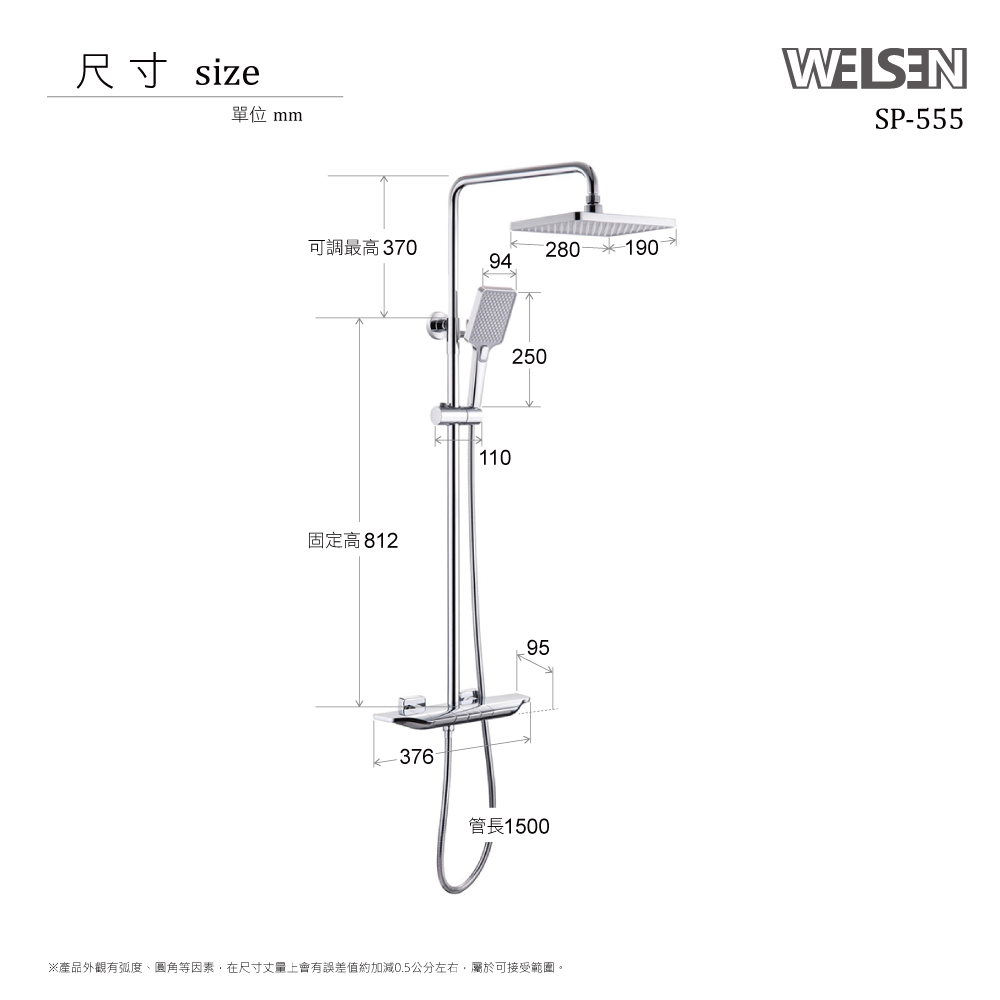 [JTAccord 台灣吉田] SP-555花灑沐浴龍頭, , large
