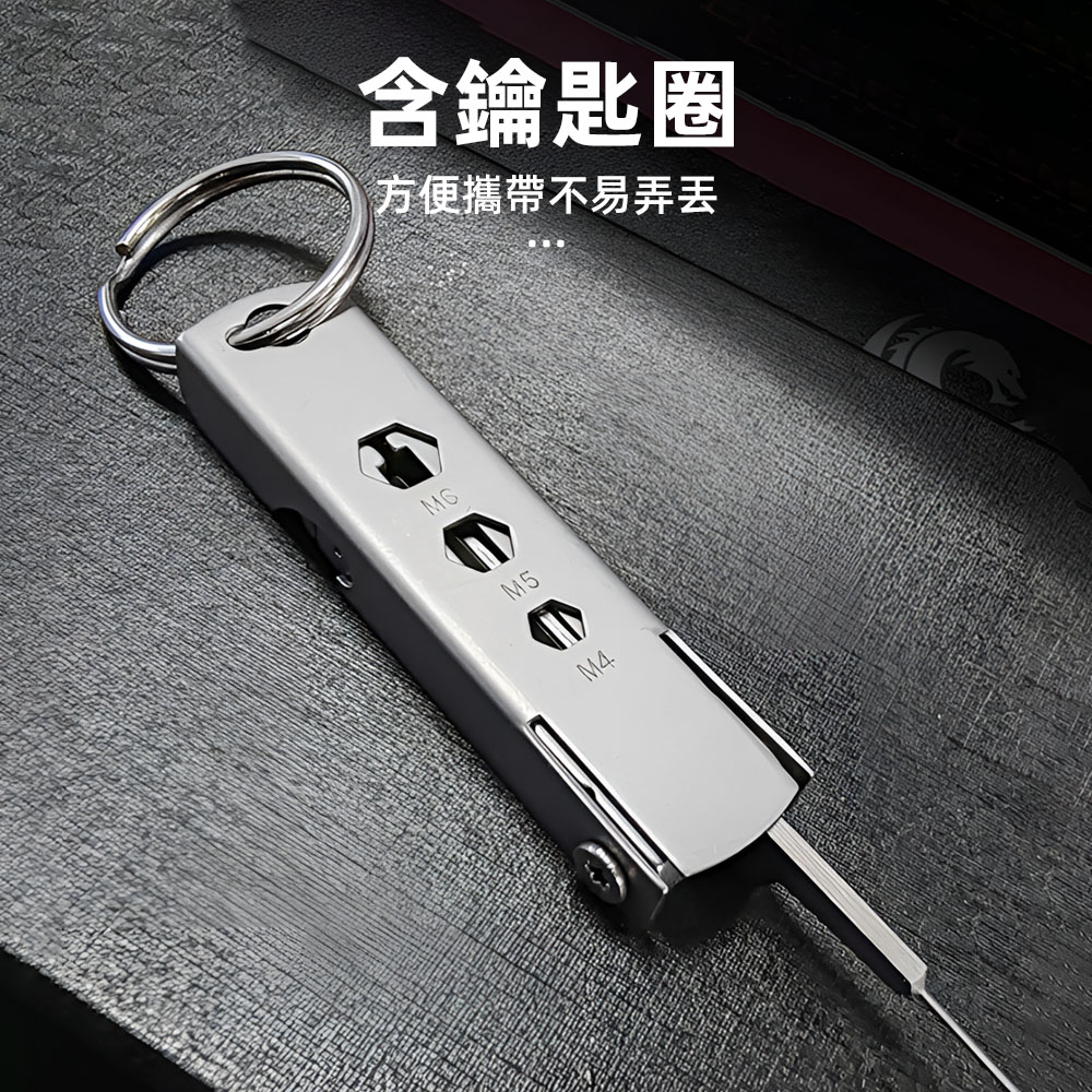 sim-tool-keychain, , large