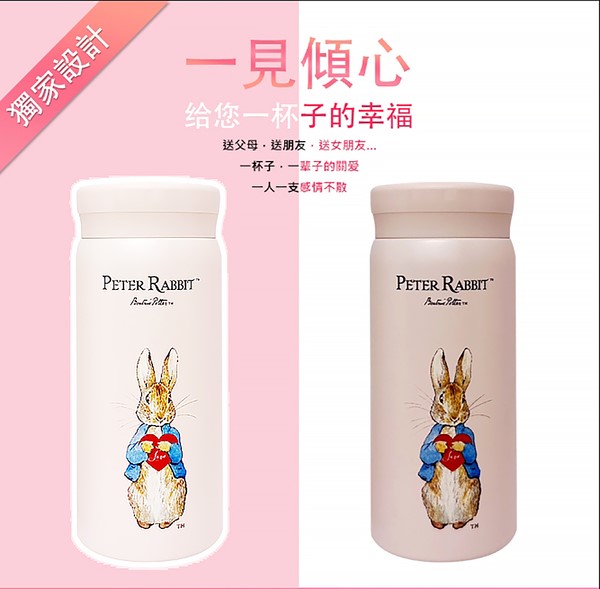 【世豐】Peter Rabbit比得兔316保溫瓶200ml-粉, , large