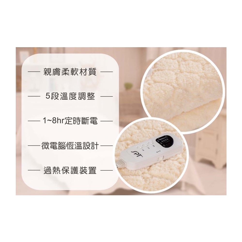 SPT Electric Blanket (Double) SBL-422W, , large