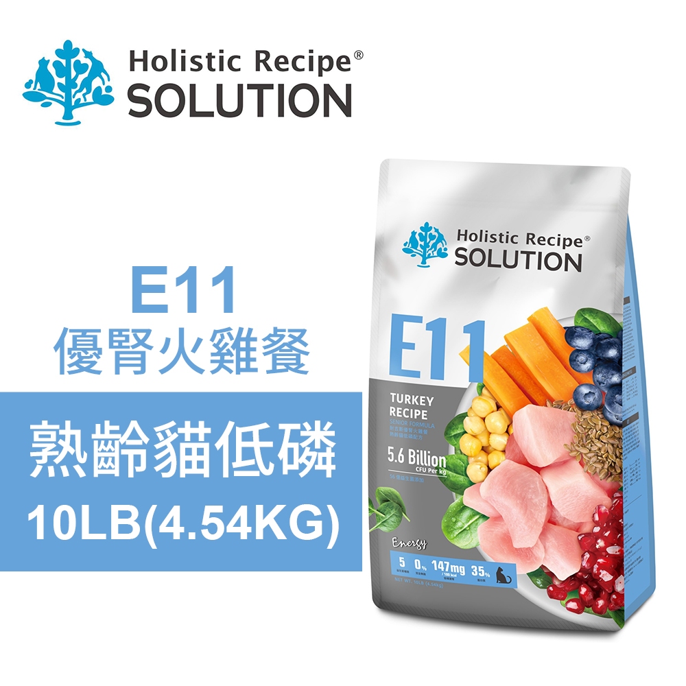 【耐吉斯】E11 優腎火雞餐 無穀熟齡貓低磷配方(貓飼料 貓糧 貓食)10LB(4.54KG), , large