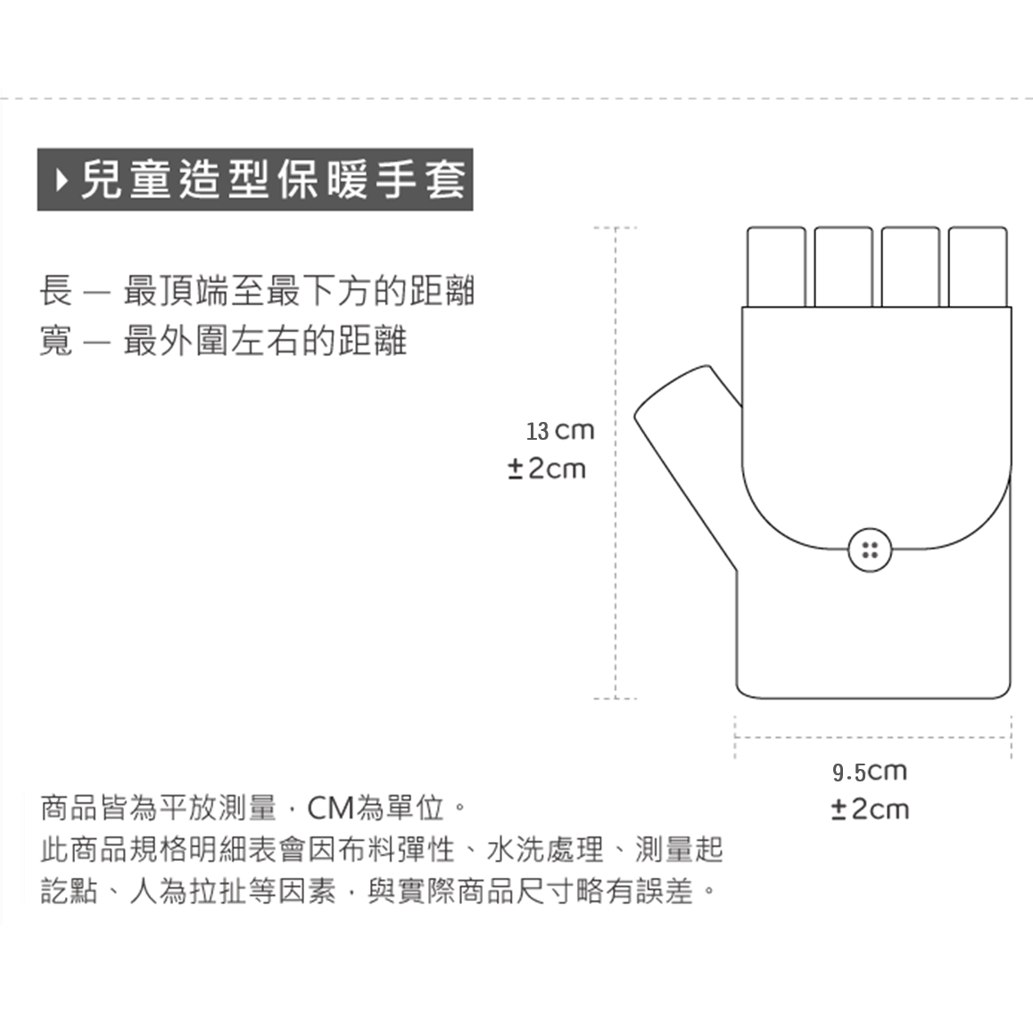 (多款)迪士尼 兒童保暖手套 大耳狗 冰雪 蜘蛛人【旺達棉品】UT-HW001, , large