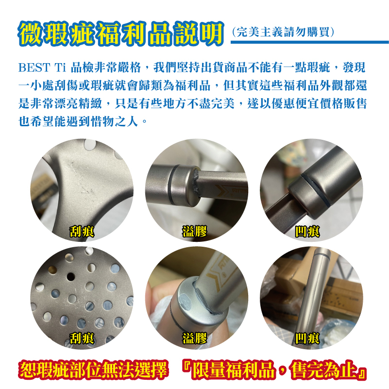 【純鈦廚具四寶】鍋鏟 湯杓 漏杓 煎鏟 純鈦廚具 純鈦製造, , large