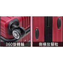 ~雪黛屋~ROYAL 20吋行李箱ABS未加大固定密鎖硬殼箱360度飛機旋轉耐摔磨損檢測W2324, , large