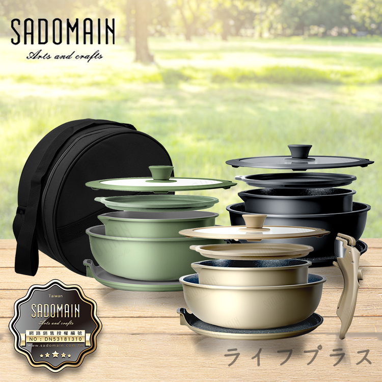 仙德曼露營鍋具組-不沾烤盤系列-2組