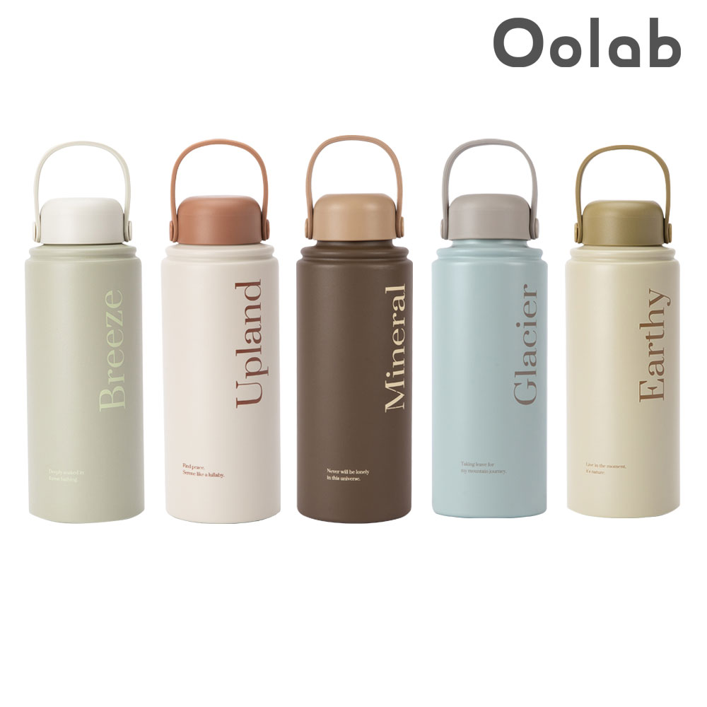 Cozy Nature Collection Travel Tumbler 950ML, , large