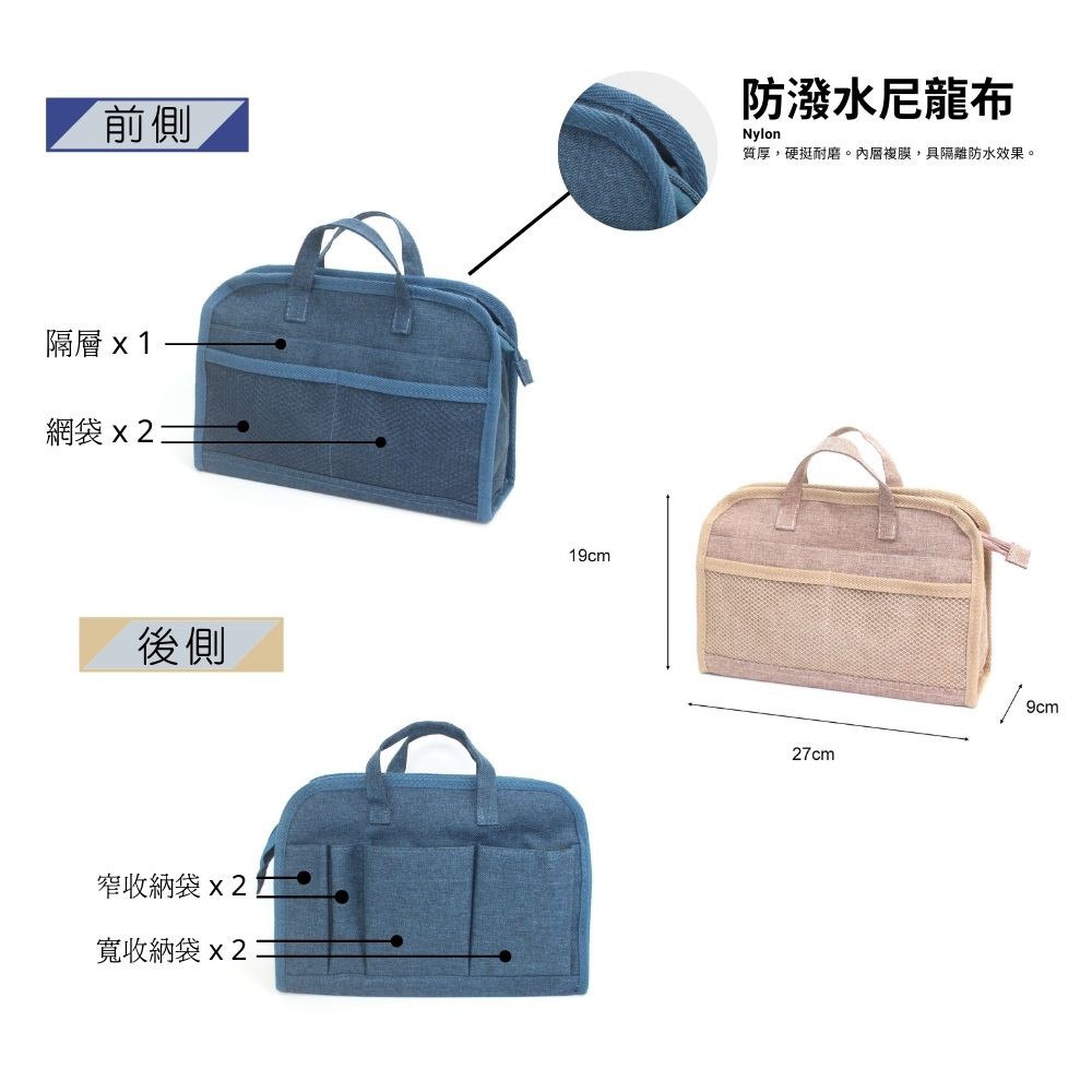 【YUNJOIN】尼龍手提袋中袋-駝色  內膽包 內襯分類袋 收納袋 可手提 多夾層 網袋 旅遊收納, , large