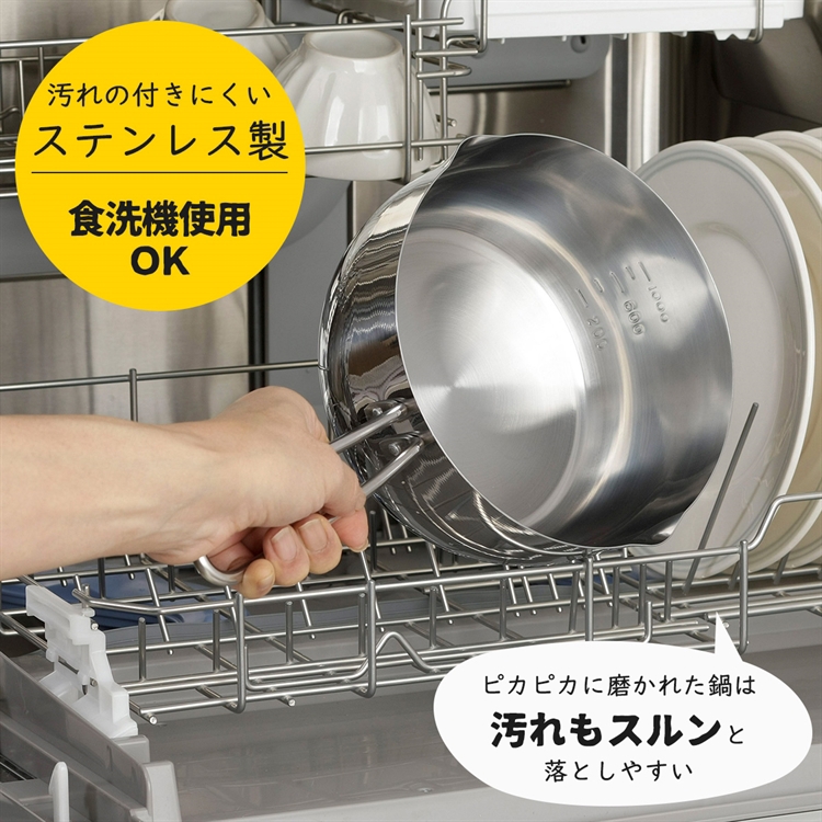 【毓秀堂】下村企販 不鏽鋼附刻度單手鍋18cm, , large