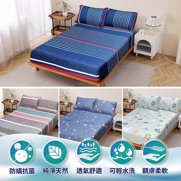 【多利寶寢具】INDIAN_大和針織抗菌雙人床包枕套三件組(花色隨機), , large