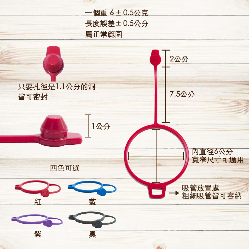 [Ball®原廠配件]寬口專用多功能蓋子吸管組贈防塵塞(紅) Wide Mouth  Sip & Straw Lid 環保吸管 塑膠吸管 Drinking Jar, , large