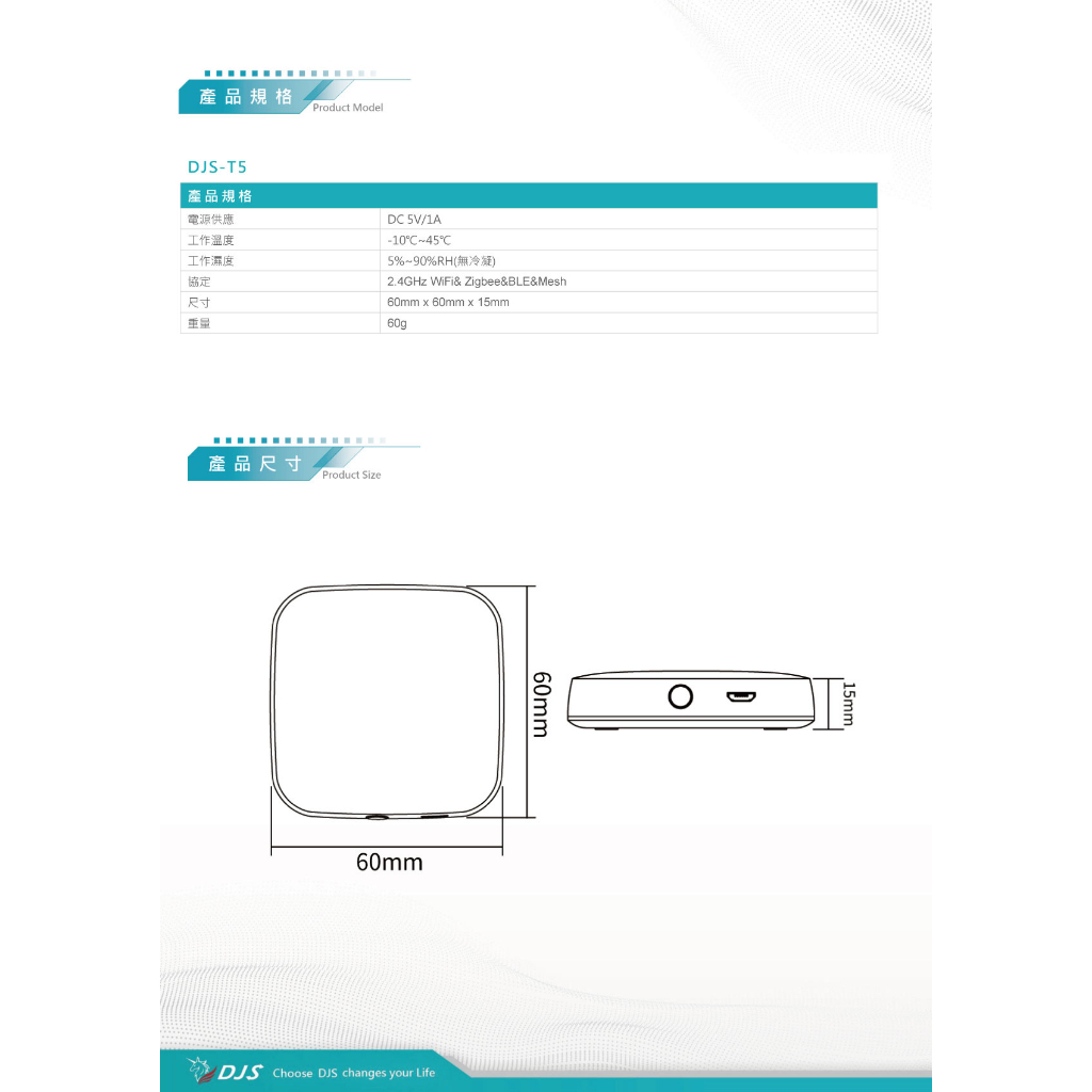 昌運監視器 DJS-T5 多模網路閘道器, , large