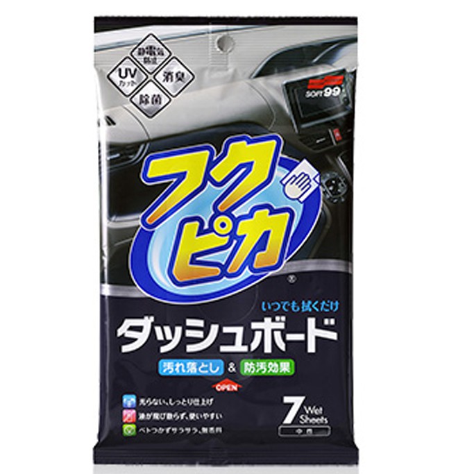 [力守貿易]日本SOFT99 新驚奇布(駕駛台用), , large