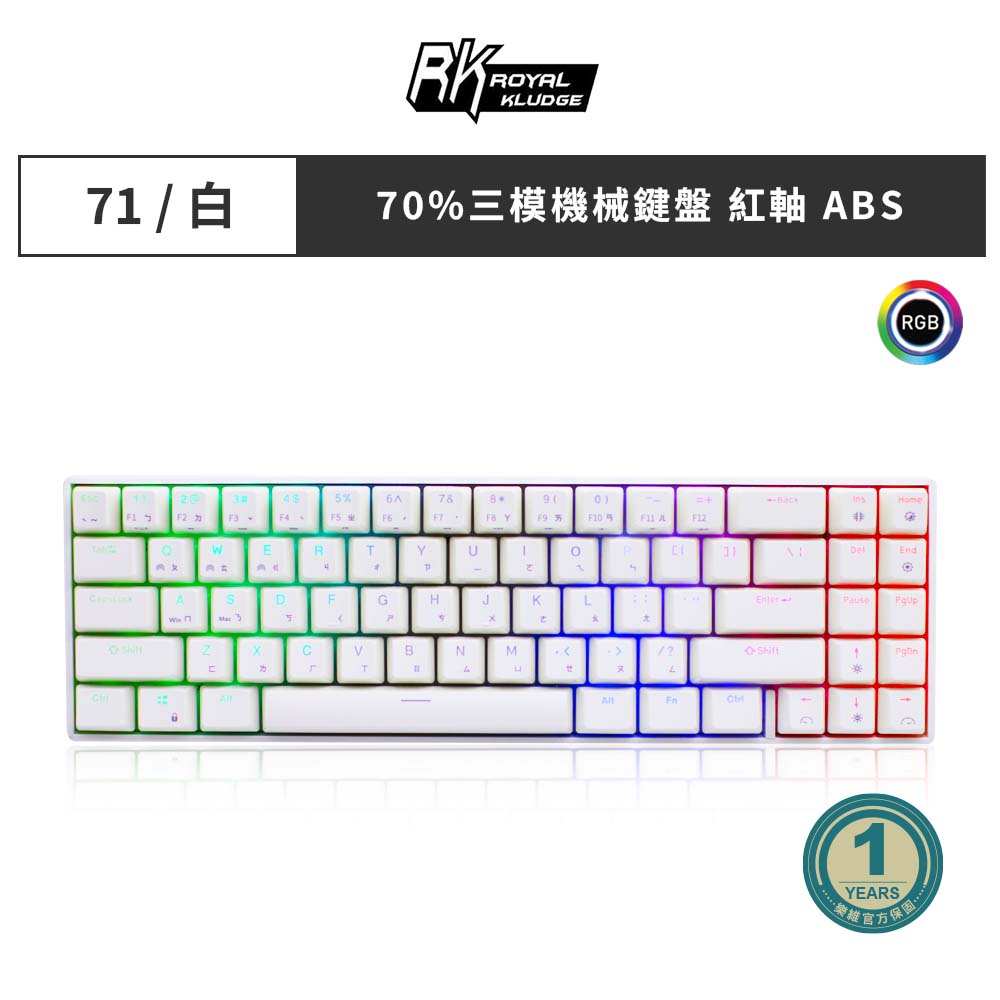 RK 70% 71 key RGB Mechanical Keyboard ( Red switches )