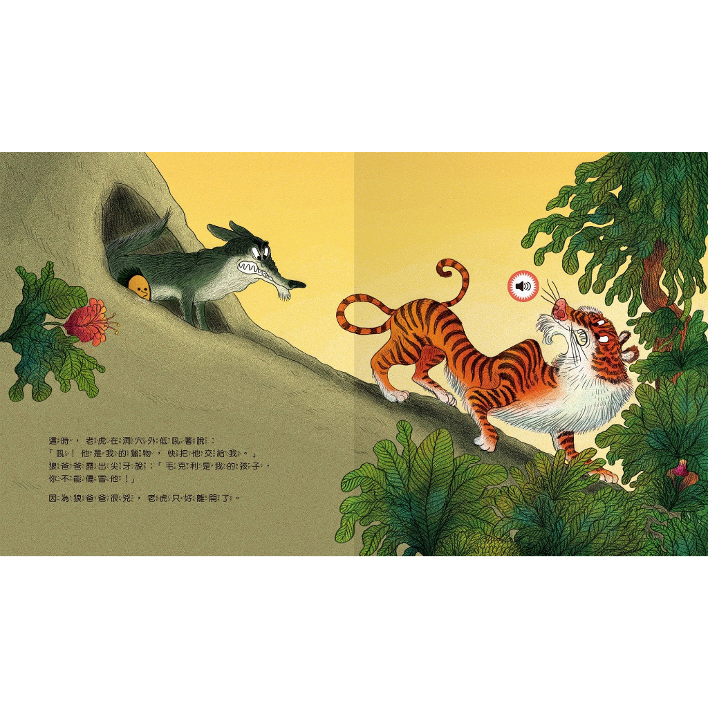 HOLIU CREATIVE CO.,LTD, , large