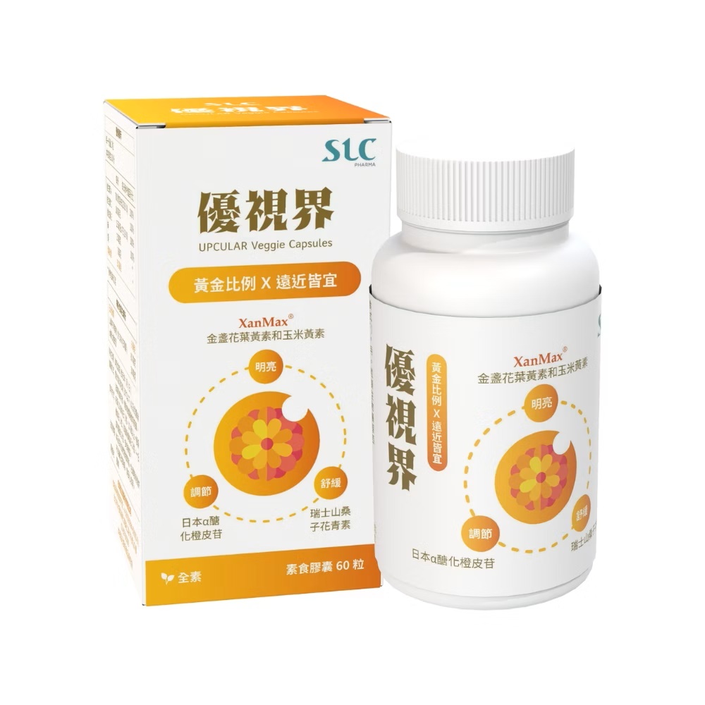 UPCULAR Veggie capsule, , large