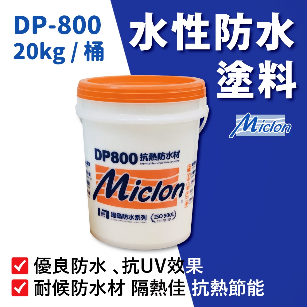 DP800 20kg 灰色, , large