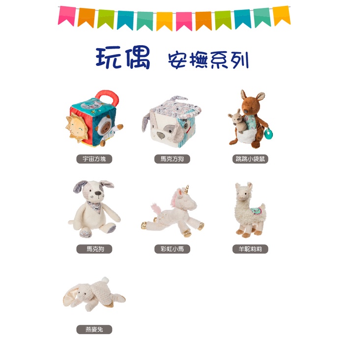 官方直營【MaryMeyer】標籤安撫玩偶-酷小蝟（大）, , large