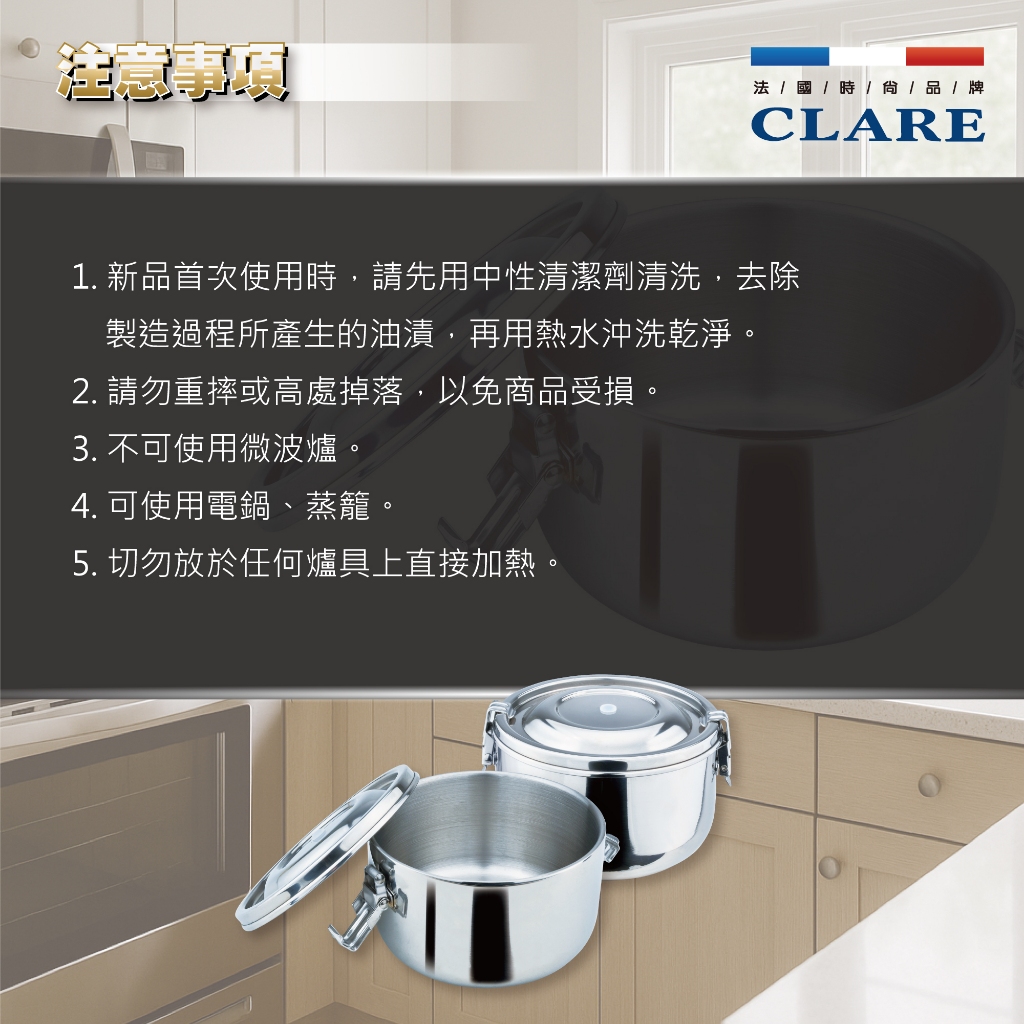 CLARE 可蕾爾 晶鑽316不鏽鋼防溢隔熱餐盒便當盒學生隔熱餐盒 14cm-Leidea樂德兒, , large