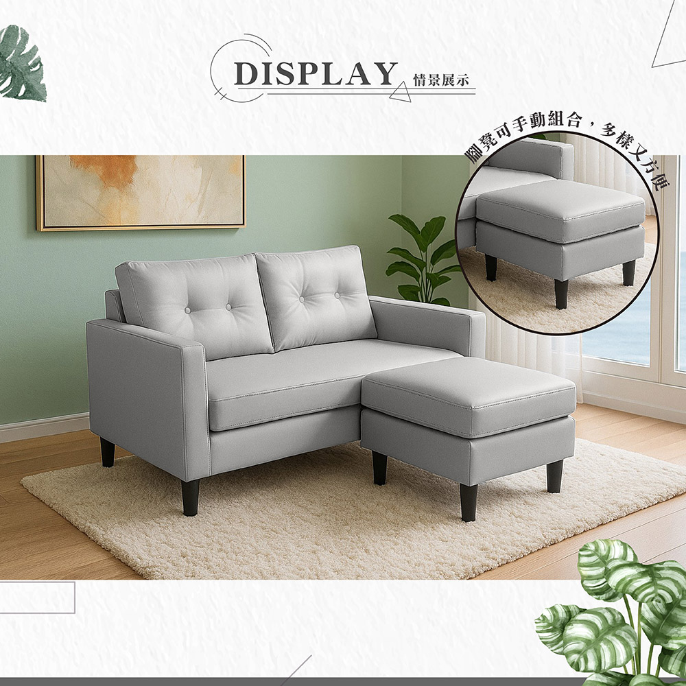 【Hampton 漢汀堡】安得烈皮面雙人轉角L型沙發-石墨灰, , large