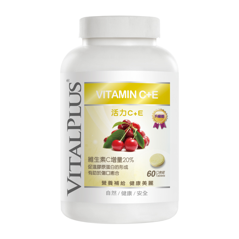VITALPLUS Vitality C+E Upgraded Chew lozenges, , large